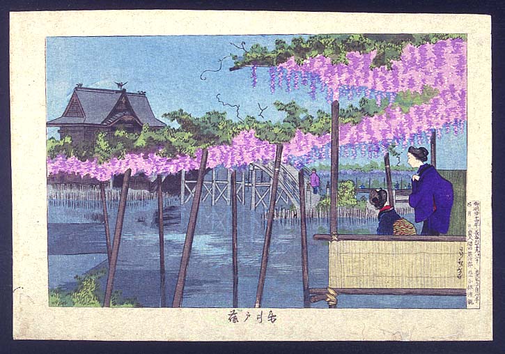 浮世絵
