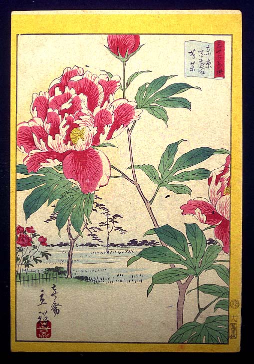 浮世絵