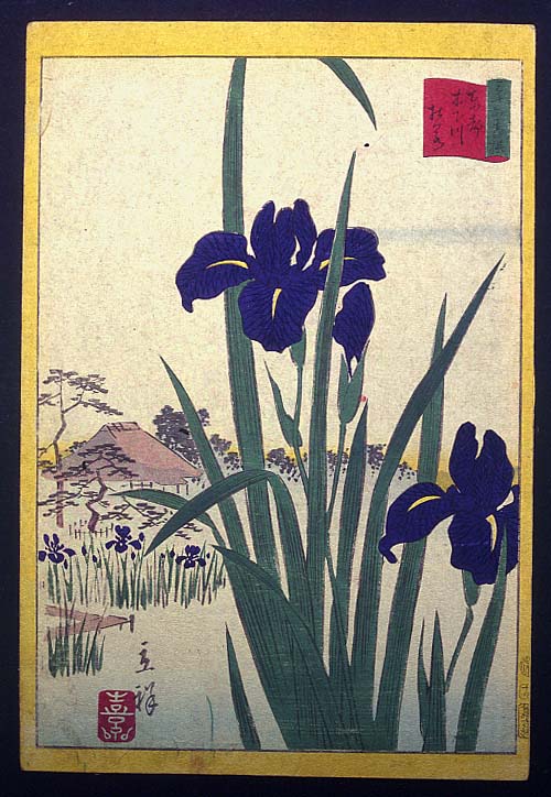 浮世絵