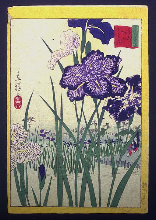 浮世絵