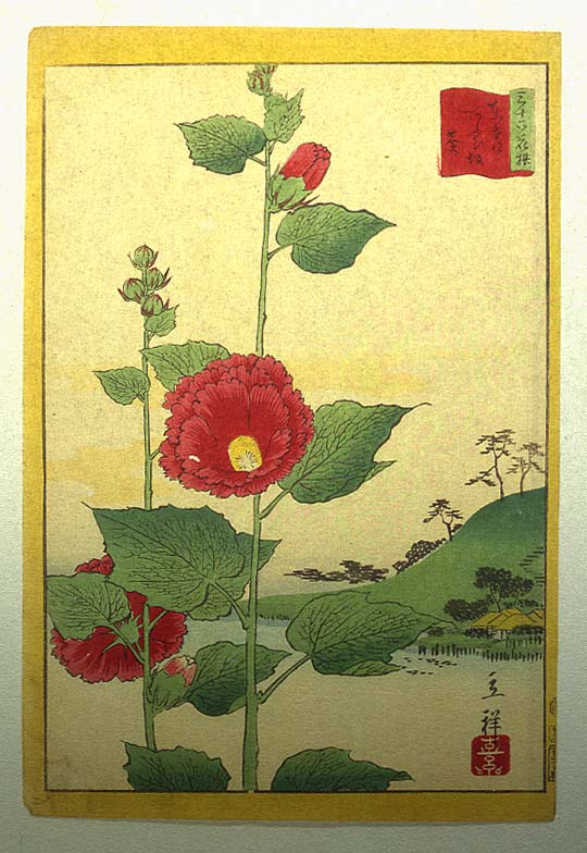 浮世絵