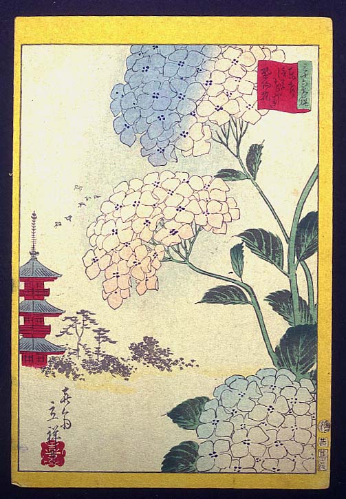 浮世絵