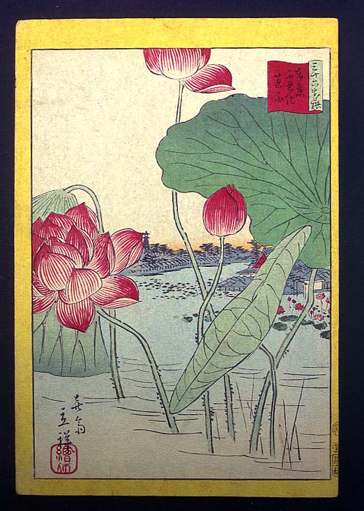浮世絵