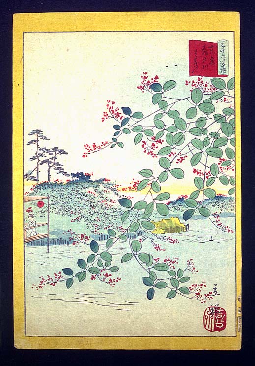 浮世絵