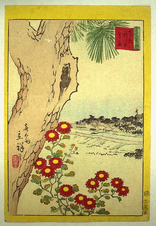 浮世絵