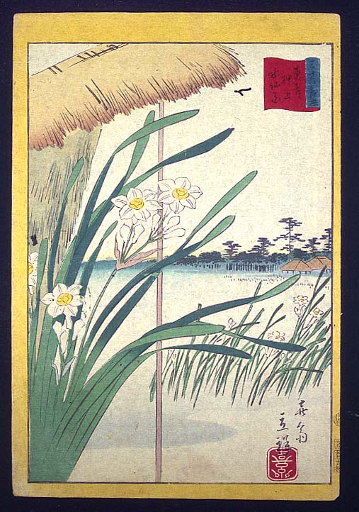 浮世絵