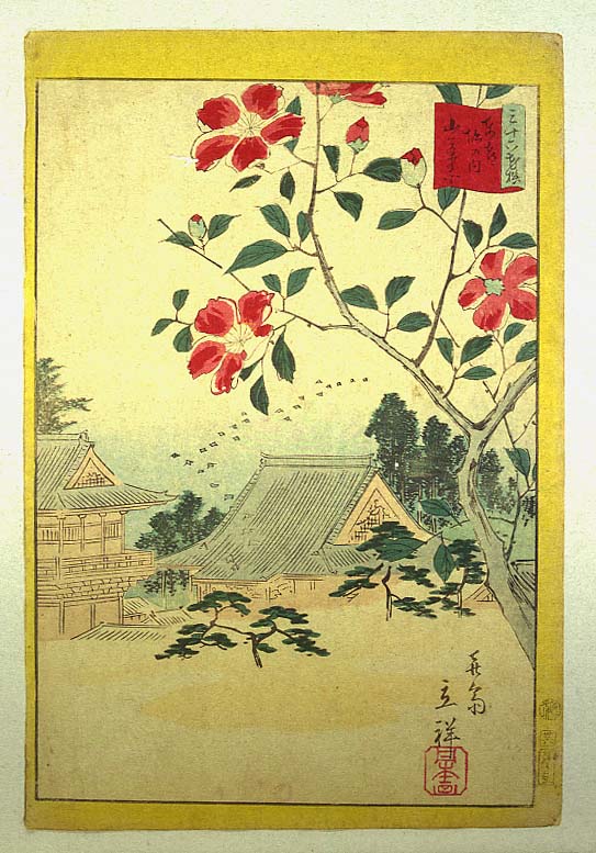 浮世絵