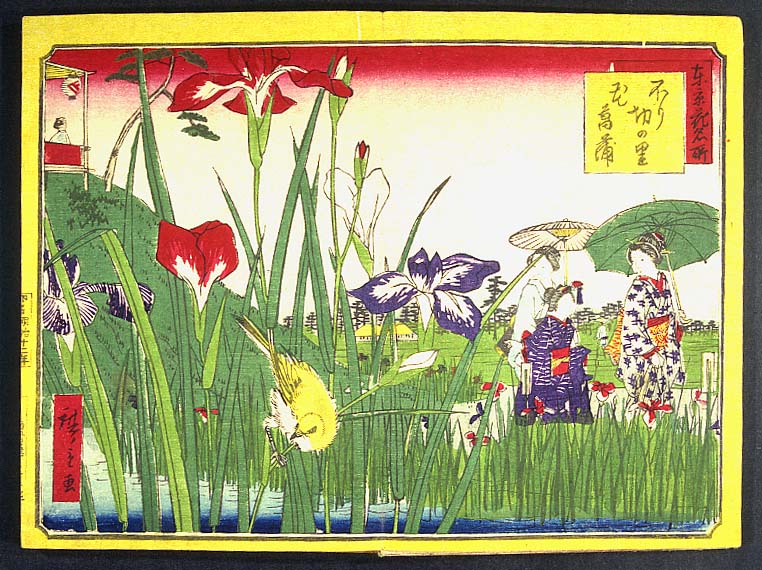 浮世絵