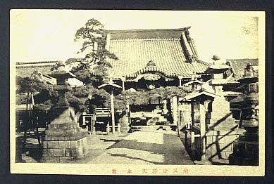 絵葉書