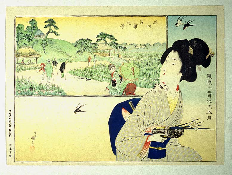 浮世絵
