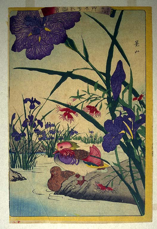 浮世絵
