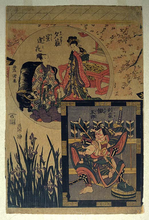 浮世絵