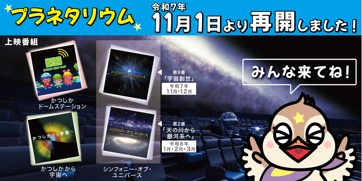 現在上映中の番組