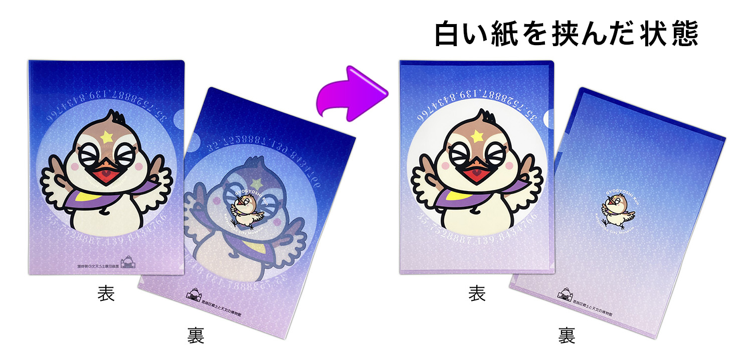 【専用出品】時代提物(根付)2点おまとめ「かぐや姫」「福助」 オリジナルグッズなど | 博物館の刊行物 | 葛飾区郷土と天文の